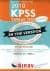 KPSS Eğitim Bilimleri Yaprak Test Seti