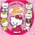 Hello Kitty-İşte Ailem