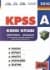 2010 KPSS A - Konu Kitabı (2 Cilt)