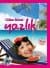 Yazlık