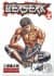 Berserk, Vol. 2