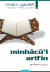 Ariflerin Yolu