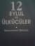 12 Eylül ve Ülkücüler