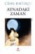 Aynadaki Zaman