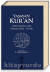 Yaşayan Kur'an Türkçe Meal Tefsir Metinsiz (Büyük Boy Ciltli)
