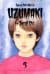 Uzumaki, Vol. 3 (Uzumaki #3)