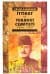 İttihat Ve Terakki Cemiyeti 1896-1909