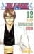 Bleach 12 - Sarp Kayalıktaki Çiçek