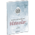 Mahmud Sami Efendi'den Hatıralar-3