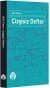 Çizgisiz Defter