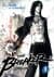 The Breaker Volume 1