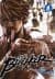 The Breaker Volume 8