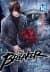 The Breaker Volume 10