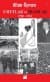 Umutlar ve İdamlar 1960-1961