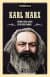 Karl Marx (Düşünürler Serisi)