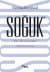 Soğuk - Bir Soyutlama